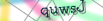 default Security Image
