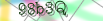 default Security Image