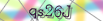 default Security Image