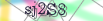default Security Image